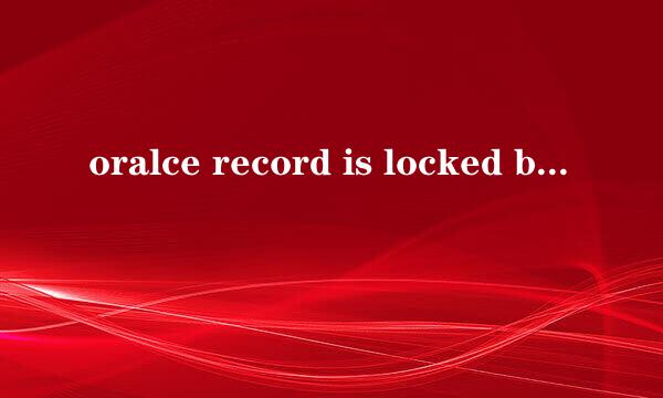 oralce record is locked by another user