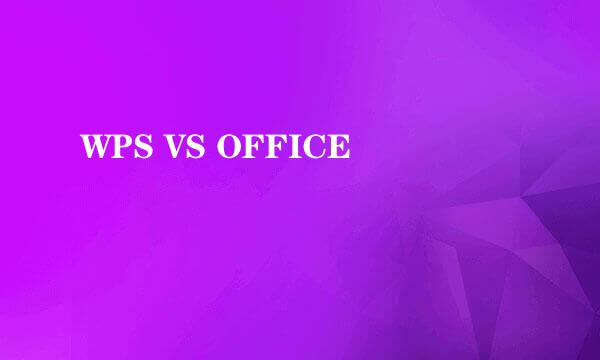 WPS VS OFFICE