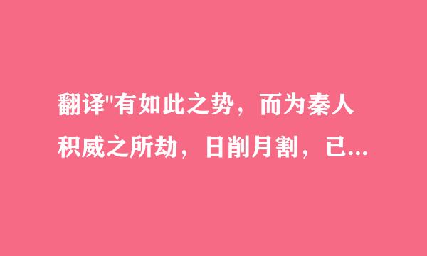 翻译