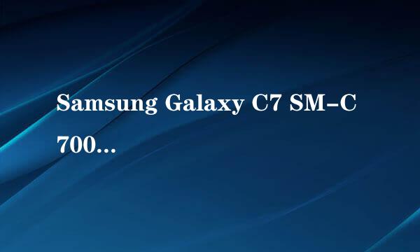 Samsung Galaxy C7 SM-C7000(6.0.1)如何恢复出厂设置